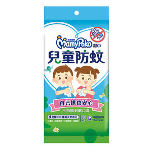 Mamy poko wet wipes