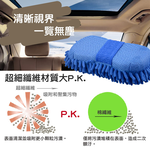 Large Microfiber Car Wash Sponge, 深藍, large