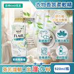 KAO FLAIR Fabric Softener 520ml Purple, , large