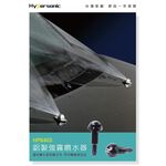 Hypersonic R式汽車雨刷噴水頭(2入/黑), , large
