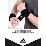 【Adidas愛迪達】運動護腕 台灣製造 WUCHT P3系列機能型運動護具 現貨 運動護具 MB0222, , large