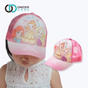 Disney 迪士尼公主童帽 小美人魚公主 長髮公主 PR-LNS001【旺達棉品】