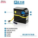 胎神 輕巧數位打氣機 銅芯電機 快充 迷你便攜, , large