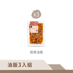 【冊子生活購】麻辣油飯375g*3盒, , large