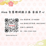 AIWA 愛華 43吋 4K LED 智慧型顯示器 AI-43UD24, , large