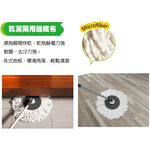 【搖滾雞】RT-C3458 360度拖把組-替換布, , large