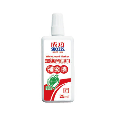 成功環保白板筆補充液25cc 紅色