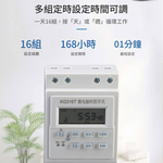 KG316T-40A Microcomputer Timer, , large