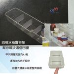 金德恩 GS MALL 台灣製造 四格冰箱置物盒 冰箱保鮮盒 冰箱收納盒 零冰箱食盒 冰箱儲物罐 冰箱保存盒 保鮮盒 收納盒, , large