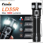 FENIX flashlight, , large