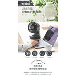 SOLAC sOlac SFA-F01 6吋 DC無線行動風扇 無線 風扇 公司貨, , large