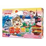 大富翁   (背包客達人)日本我來了A351, , large