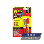 美國FLEX強力瞬間膠(3gX2/快乾液), , large