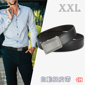 【CH-BELT 銓丞皮帶】免打孔 加大腰自動扣皮帶 男加長皮帶腰帶(黑XXL)