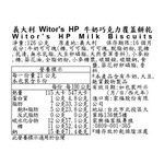  義大利Witors HP牛奶巧克力覆蓋餅乾, , large