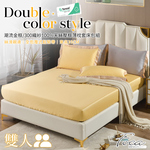 【FOCA】 Taste of Gray | 300-Weave 100% Tencel Pressed Frame Pillowcase and Fitted Sheet Set - Single, , large