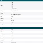 TP-LINK 昌運監視器組合 VIGI NVR2016H-16MP主機+VIGI C355 5MP全彩網路攝影機*16, , large