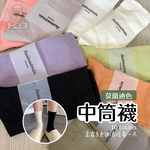 Suxinaimin 莫蘭迪色中筒襪 女襪 春夏薄款透氣棉襪 日系純色堆堆襪 小腿襪 舒適百搭, , large