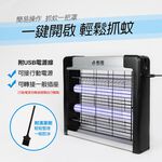 SUPAFINE Dual-Tube Electric Mosquito Killer Lamp (Wall-Mountable) DHF-S2199, , large