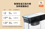 【Waterdrop】Slim常溫/冰箱兩用濾水箱8.3L WFD-40L, , large