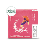 [茗京萃]舒芯小麥香(10入/盒)x3盒組, , large