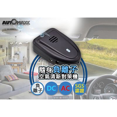 金德恩 GS MALL 臺灣製造 車用負離子空氣清淨機 負離子清淨機 車用清淨機 空氣清淨機 轎車清淨機 空氣清淨機