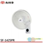 SPT 尚朋堂 14吋 微電腦平面遙控擺頭壁扇 SF-1425PR, , large