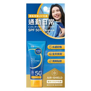 妮維雅全護專業抗UV防曬乳-水感保濕