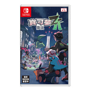 NS Pokemon Legends Z-A