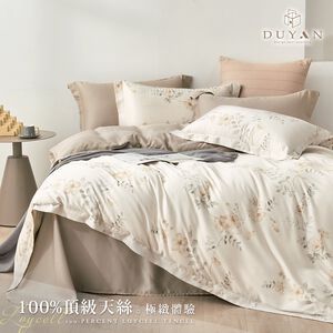 【DUYAN 竹漾】40支100%天絲 單人/雙人/加大 床包組/被套組-淺默馨芳 台灣製
