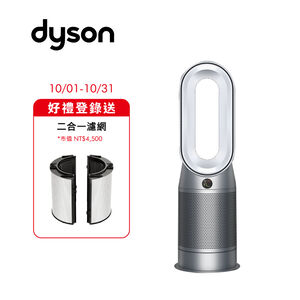 Dyson HP07 三合一涼暖空氣清淨機