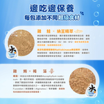 【拉拉寵物小舖】PAW PAW LAND 肉球世界 補水炸彈 主食餐包 貓餐包 雞牛X蔬果酵素粉&乳桿菌45g  主食餐包, , large