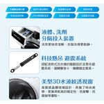 SANLUX 台灣三洋 12KG 變頻洗脫烘滾筒洗衣機 AWD-1270MD, , large