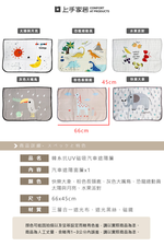 magnetic-car-sunshade, , large