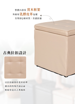 【Y HOUSE】Square Storage Stool Sofa Chair Storage Chair Dual-Purpose Chair Stool - Brown, , large