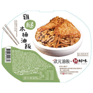 Sticky Rice + Chicken Leg_Taiwan Pig