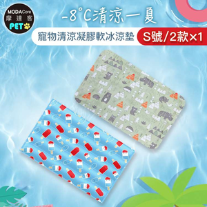 【摩達客寵物系列】清涼凝膠軟冰涼墊超值二入組(藍色冰棒S號*1+綠色森林S號*1)-夏日解暑首選熱銷品