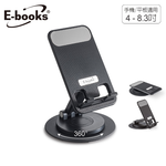 E-books N79 Foldable Phone Holder, , large