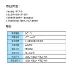 昌運監視器 Hometek HA-15 單按鍵對講機 雙向對講 具電鎖抑制, , large