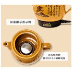 SPT 3.8L Ceramic Herbal Pot SH-1200, , large