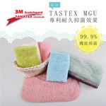 【現貨】MIT台灣製貝柔 3M 超強十倍吸水 超細纖維抗菌-小方巾 (30*30cm) P0074, , large