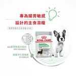 Royal Canin, , large
