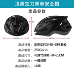 Top-of-the-line aerodynamic bicycle helmet - white, , large