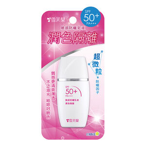 雪芙蘭臉部防曬乳液 SPF50+ PA