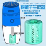 GS MALL 台灣製造 奈米銀絲霧化生成器 濾心補充包 奈米銀絲 霧化生成器 濾心補充包 濾心包, , large