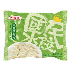 龍鳳國民水餃高麗菜豬肉