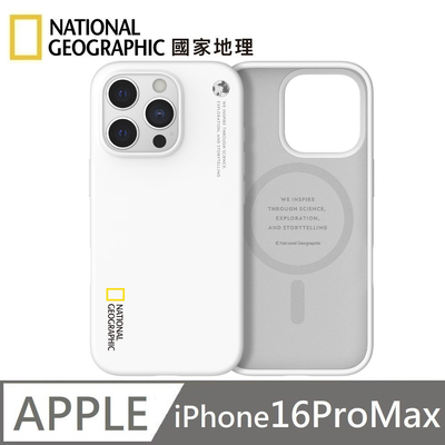 National Geographic 國家地理 Silicone 磁吸矽膠保護殼 MagSafe 磁吸手機殼 適用 iPhone 16 Pro Max - 白色