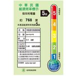 台灣三洋 110電壓 直立式窗型冷氣 SA-F221FE, , large