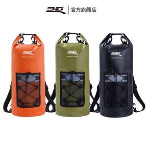 【3D Mats】 雙肩休閒防水包 (10L/30L)