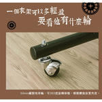 【Y HOUSE】約克外彎式設計雙桿伸縮衣架/曬衣架/Y型衣架, , large